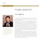 (주)엘엠에스 이미지