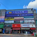 위스터디카페 이미지
