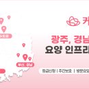 케어링 복지용구 센터 이미지