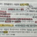 총포 도검 화약류등의 안전관리에 관한 법률 제조업자 결격사유 질문이요ㅠ 이미지