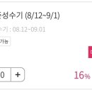 파주힐링캠프 이미지