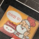 더마니무