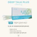 태라플러스 네이버블로그