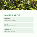 황학산수목원화장실 이미지