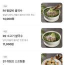 포레스트 오늘, 숲(세종조치원점)