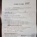 서연아이여성의원 이미지