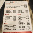 토닭숯불구이 이미지