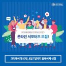 DK코리아