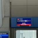 밝은사랑약국 | 티웨이 유럽 노선 후기 | 티웨이 TW401 | 서울 인천 T1 - 프랑스 샤를드골T1 | B777-300ER | 유럽 직항...