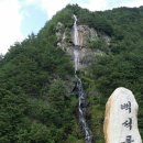 폭포수목장 이미지
