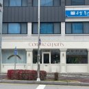 꼼아파리 이미지