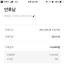 효목김밥 이미지