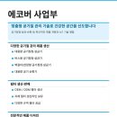 KC네트웍스㈜ 네이버블로그