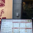 가좌공원 | [진주] 진주 경상대 앞 가좌동 쌀국수 맛집 “포하우스”가좌 본점 후기