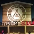 스마일 캠핑장 이미지