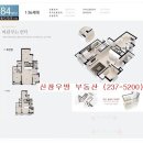 신창세탁소 이미지