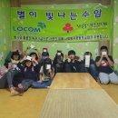 수암지역아동센터 이미지