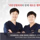리안성형외과의원 이미지