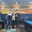 에드가당구클럽 네이버블로그