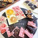 엠엔엠상사 | 운정 발렌타인데이 선물, 경성양과점 수제초콜릿으로 준비하세요!