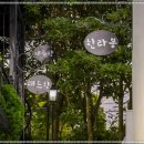 귤낭하우스커플가족모던오션뷰 이미지