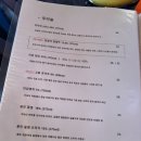 제주전집