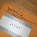 투어닷 | 종로 커플링 매장 추천 내돈내산 투어 엘리시아 구매후기