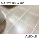 벽산블루밍(아) 이미지