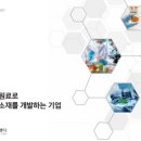 에스앤디 주식회사 이미지