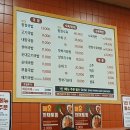 파리바게트 해운대센텀점 이미지