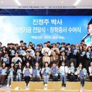 새씨앗약국 교수신문