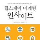 더케어마케팅