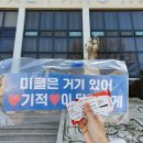 20220305 미라클라스 콘서트 RE:BOOT 서울콘