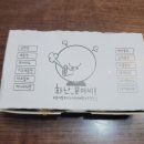 화난문어씨 하루한캔 본점 이미지