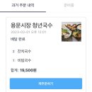 갈비명인 이미지