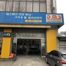 동명쇼바(오작교) 이미지