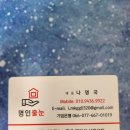 인천줄눈시공 이미지