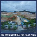 대운 공인중개사 사무소 이미지