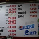 소문난만복래 이미지