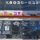 별이빛나는고흐미술학원 이미지