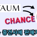 아리따움(아모레퍼시픽)