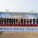 청소년 수련관 소공연장(2층) 이미지