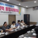 호매실동 행정복지센터 중회의실 이미지