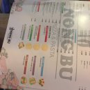 농부할인마트 이미지