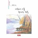 시음사 이미지
