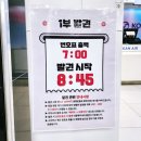 송파소방서 | 잠실 키자니아 초등 고학년(13살) 후기｜종일권 12개 체험 동선 + 꿀팁