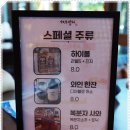 장원장어 이미지