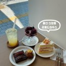 르옹드베이크하우스 | 울산 신정동 카페 구움과자 찐맛집 르옹드하우스 휘낭시에 추천 후기