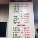 서초대로48길 65 이미지