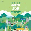 청년생각